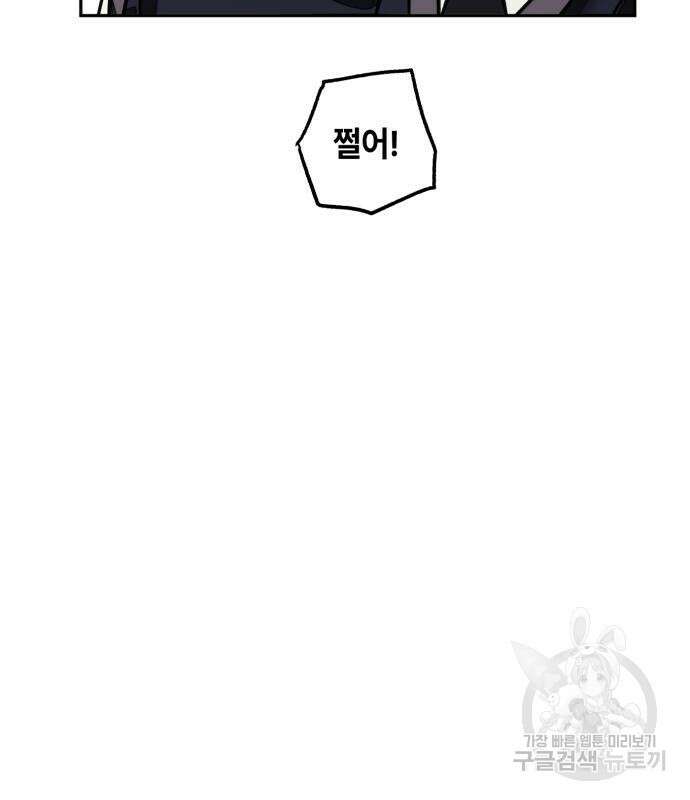 솔그린 7화 43