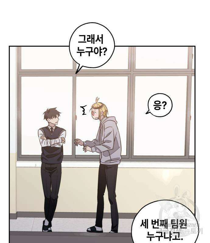 솔그린 7화 44