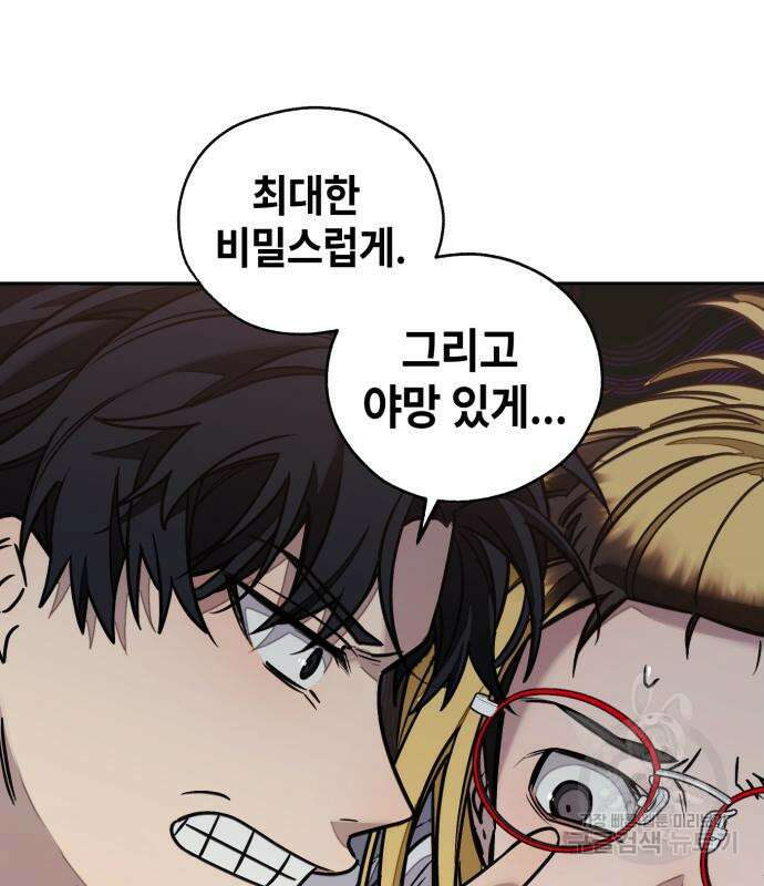 솔그린 7화 64