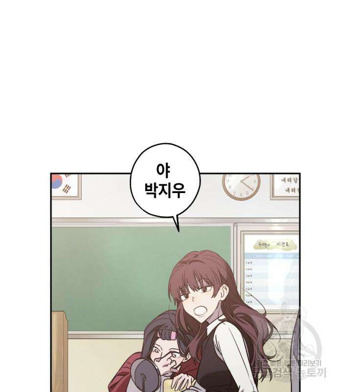 솔그린 7화 67