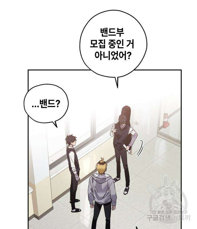 솔그린 7화 81