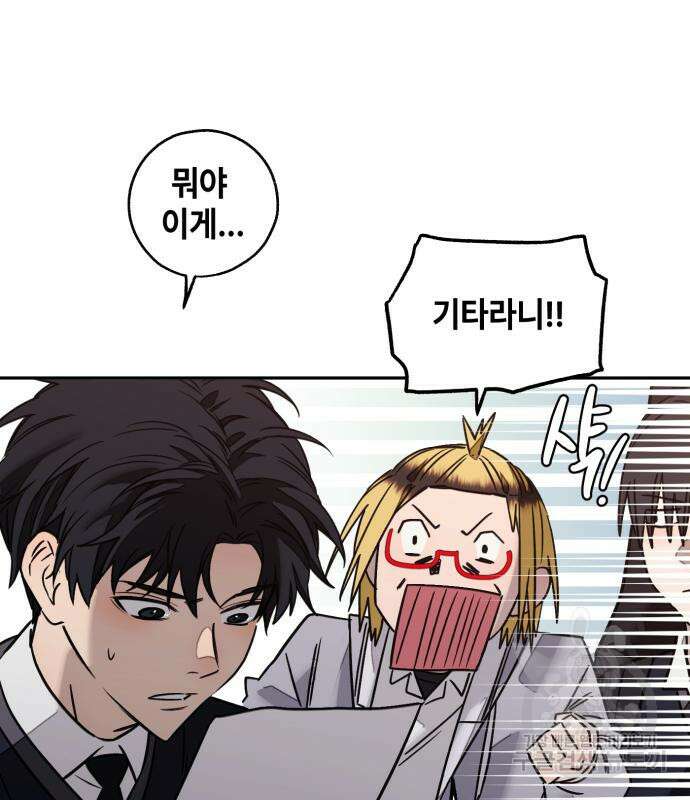솔그린 7화 84
