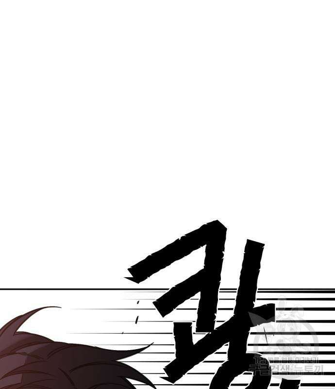 솔그린 7화 93