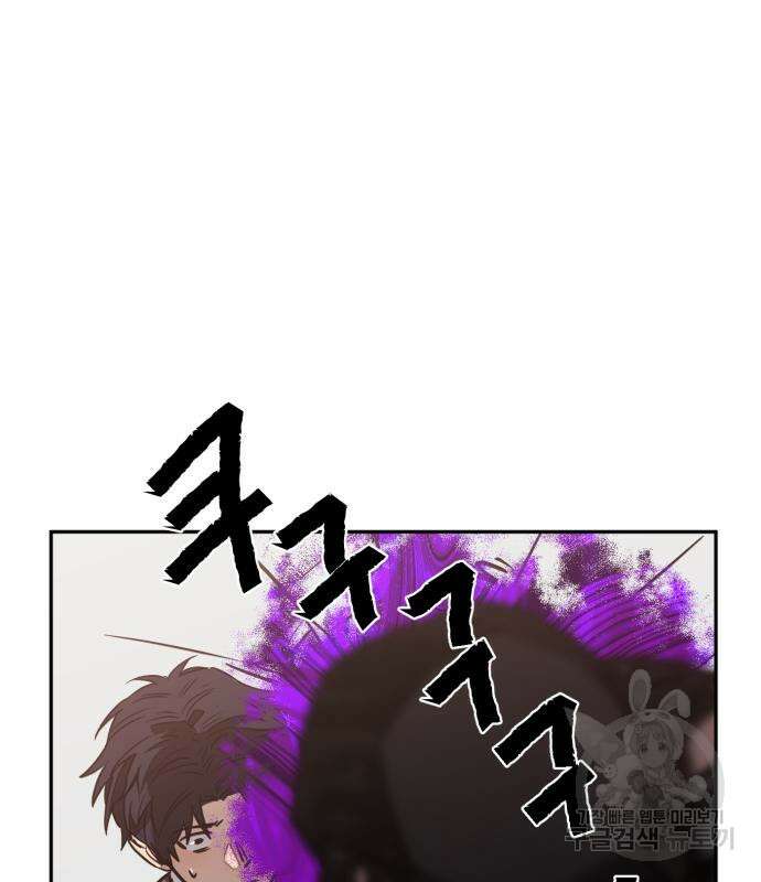 솔그린 7화 95