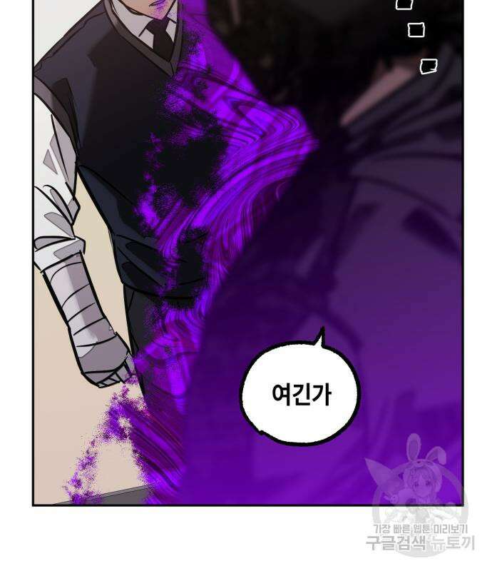솔그린 7화 96