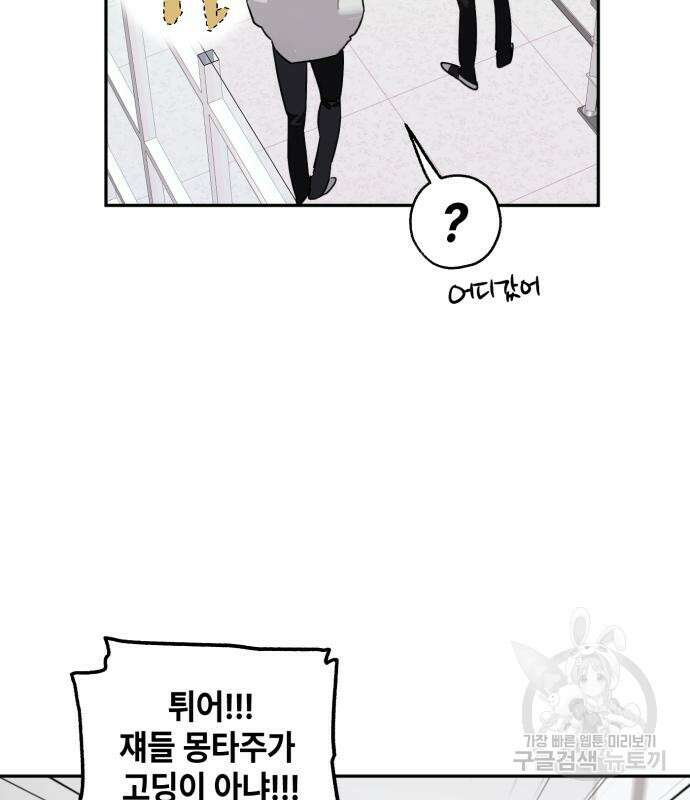 솔그린 7화 104