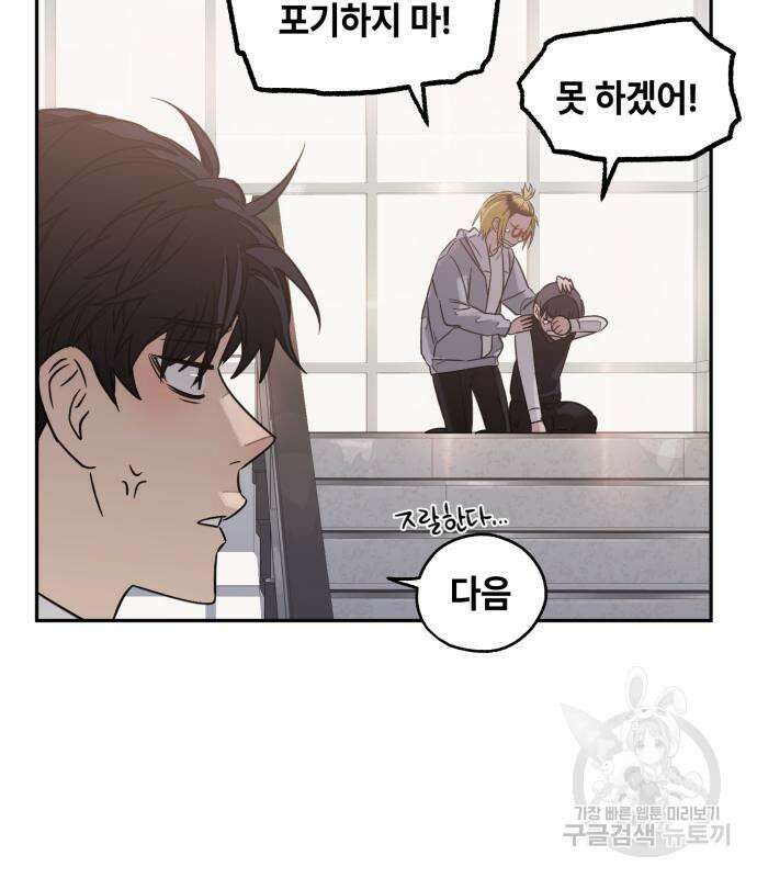 솔그린 7화 111