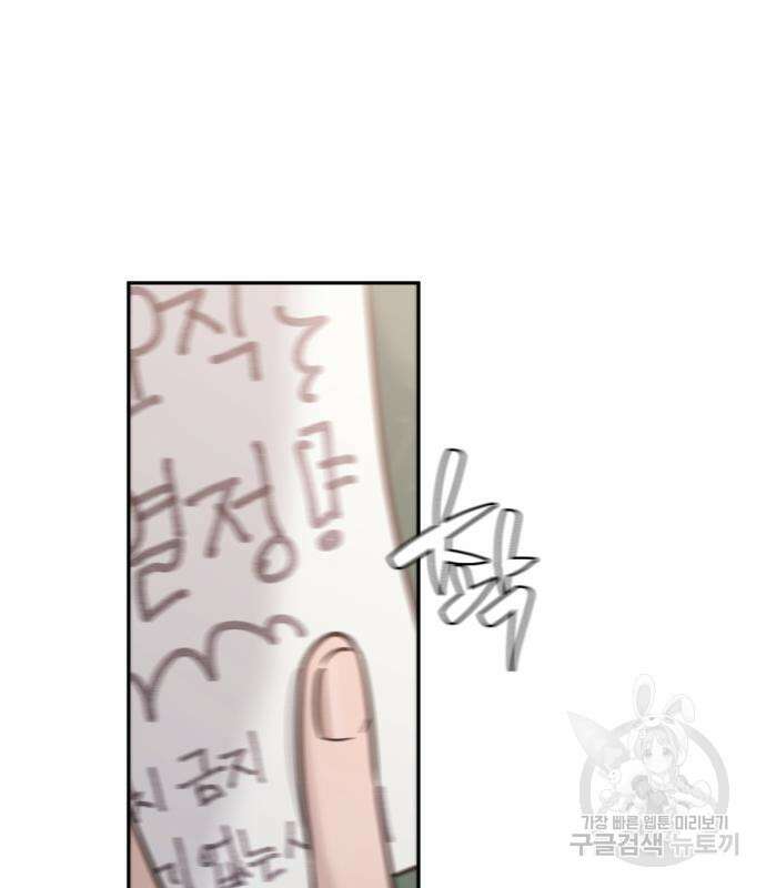 솔그린 7화 112
