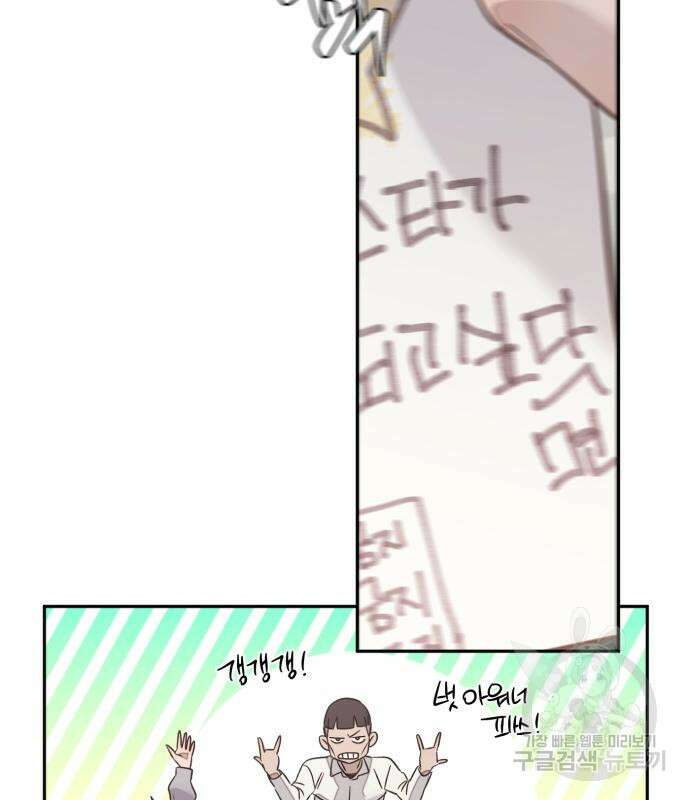 솔그린 7화 116