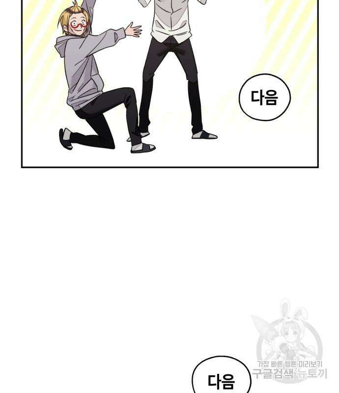 솔그린 7화 117