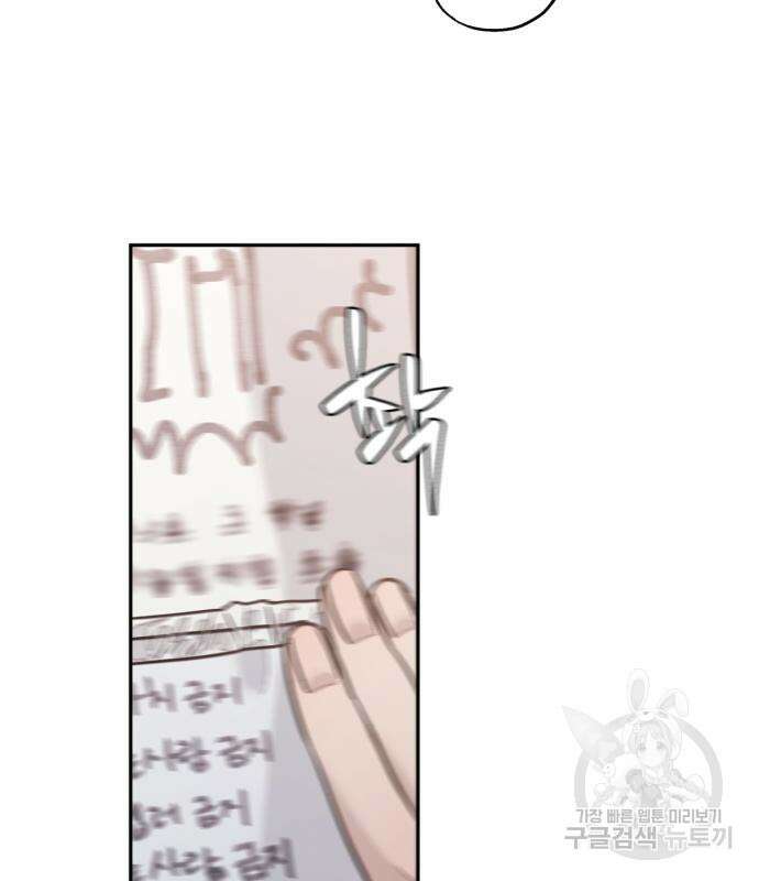 솔그린 7화 118
