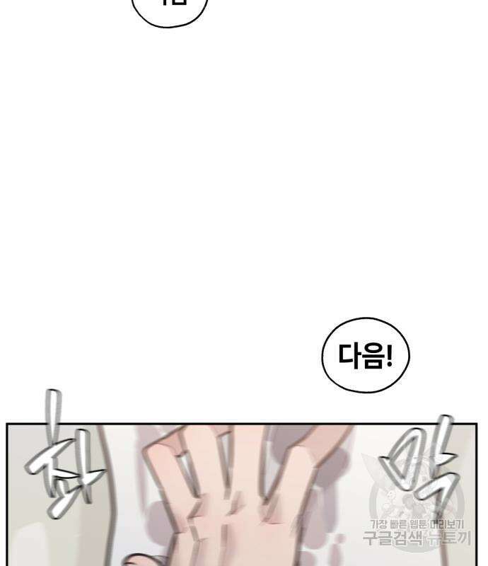 솔그린 7화 120