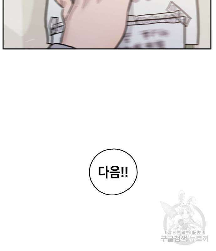 솔그린 7화 121