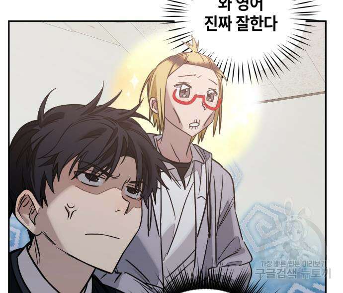솔그린 7화 127