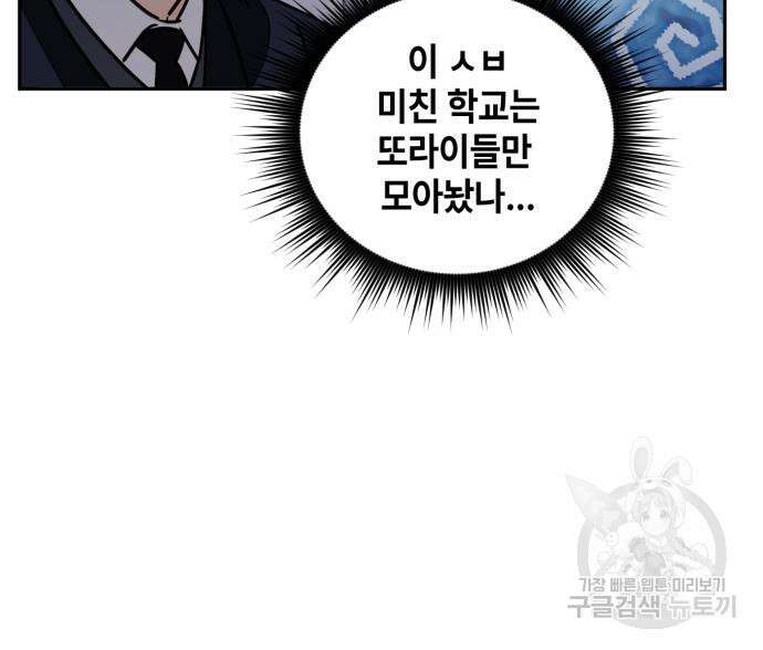솔그린 7화 128