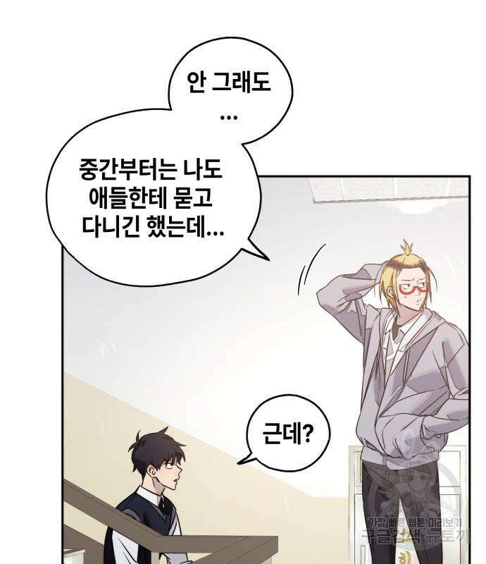 솔그린 7화 140