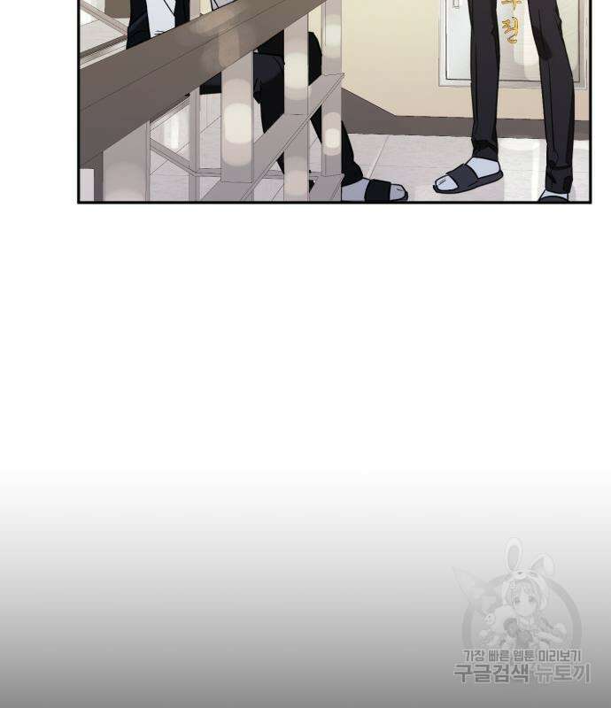 솔그린 7화 141