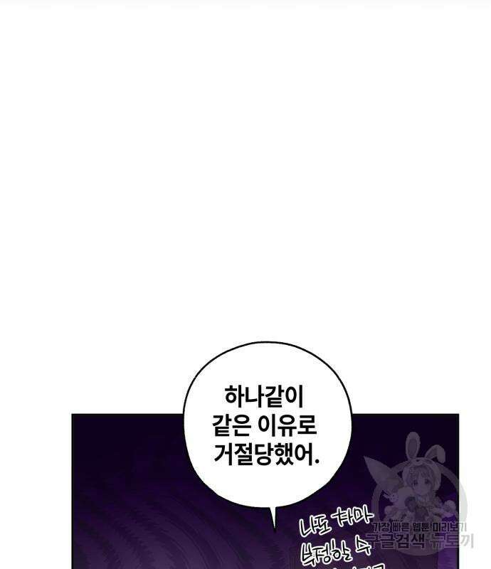 솔그린 7화 147