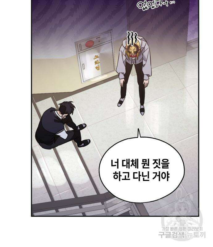 솔그린 7화 148