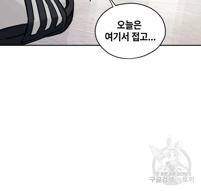 솔그린 7화 153
