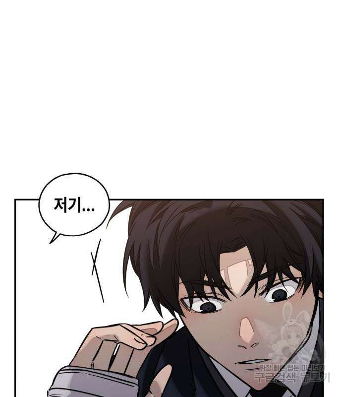 솔그린 7화 154