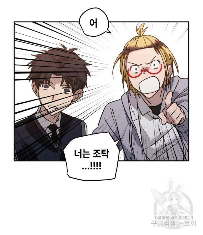 솔그린 7화 158
