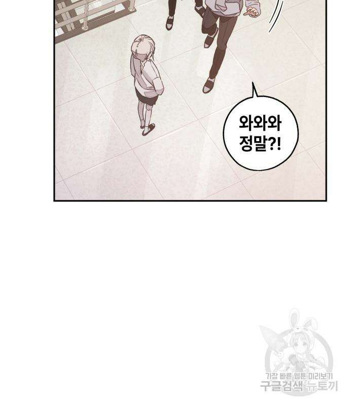 솔그린 7화 161