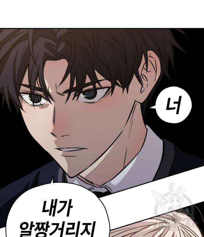 솔그린 7화 165