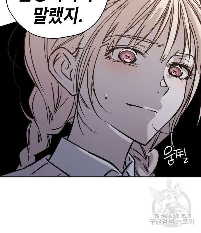 솔그린 7화 166