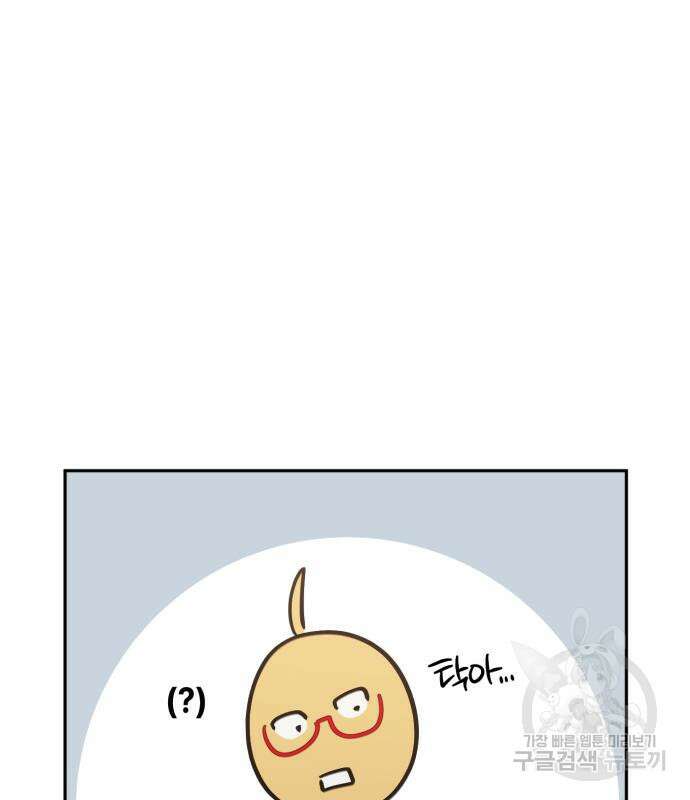 솔그린 7화 167