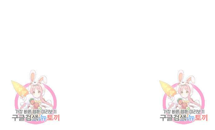 솔그린 7화 169