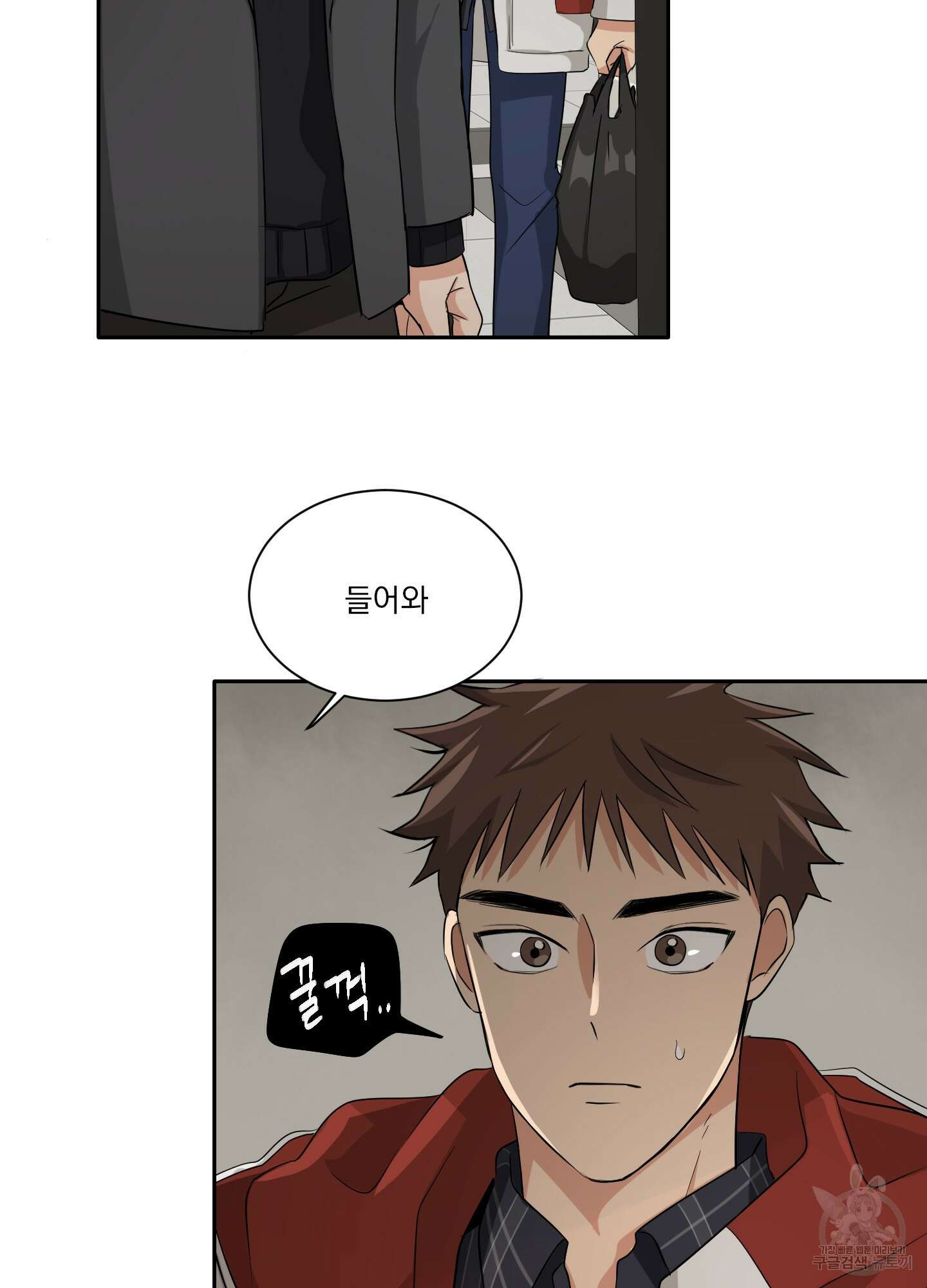 세 번째 결말 17화 3