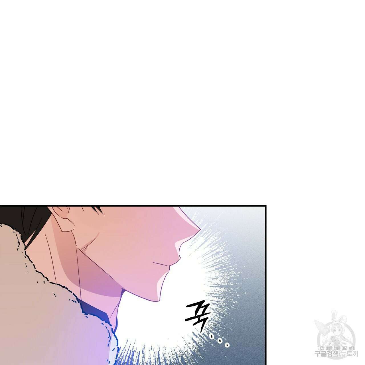 까마귀 공작 부인 58화 7