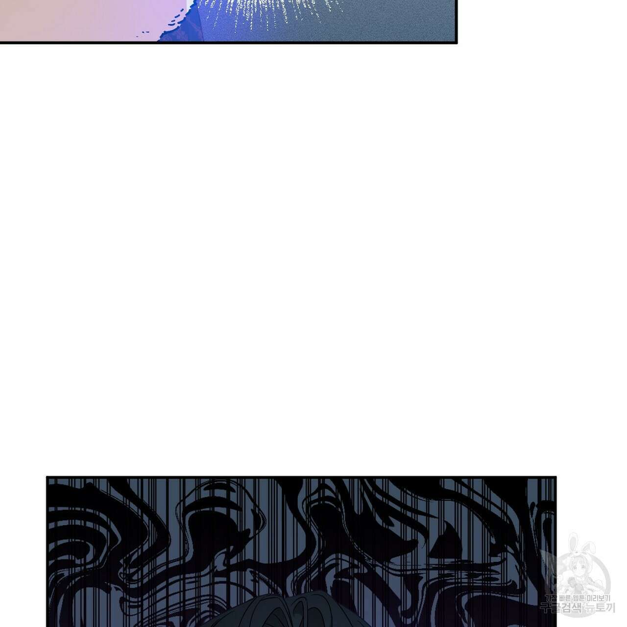 까마귀 공작 부인 58화 8