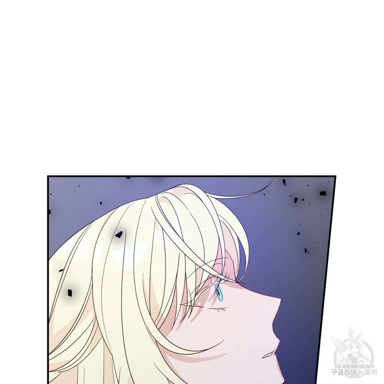 까마귀 공작 부인 58화 22