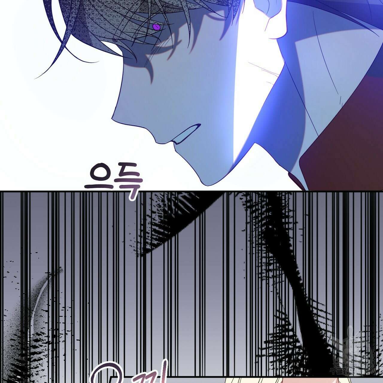 까마귀 공작 부인 58화 26