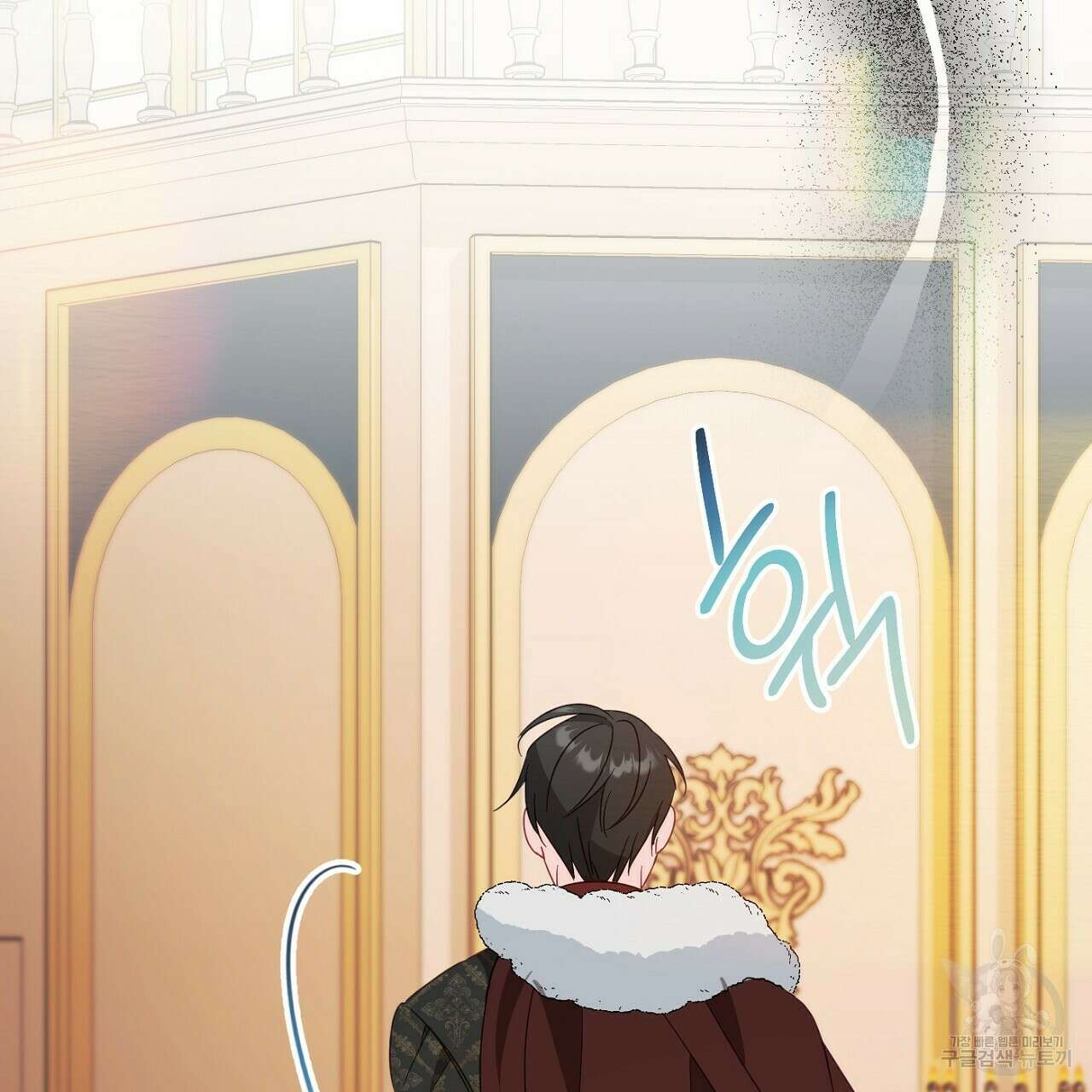 까마귀 공작 부인 58화 29