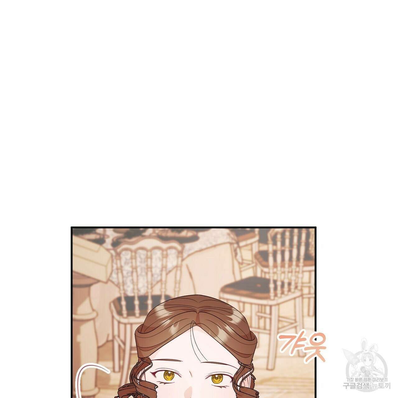 까마귀 공작 부인 58화 40