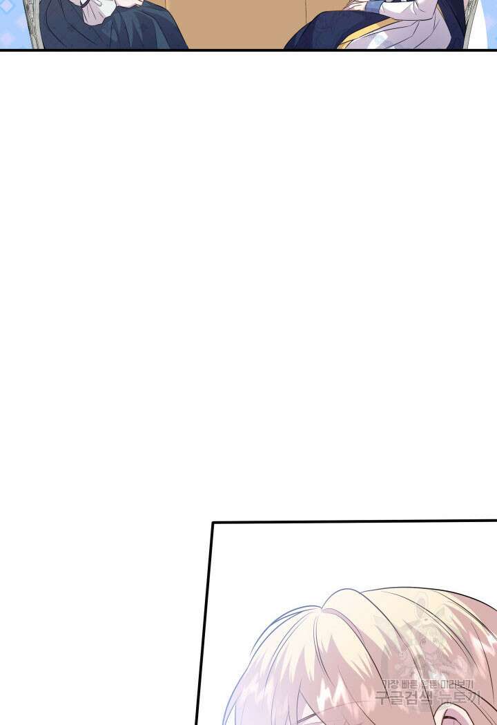 메리지 앤 소드 85화 40