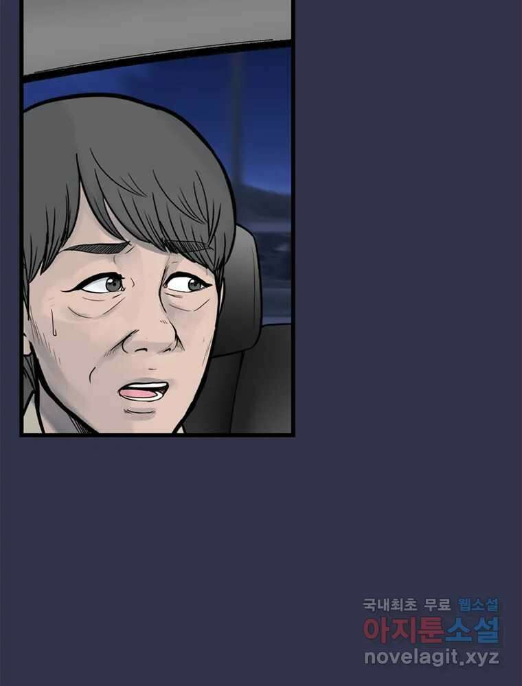 26번째 살인 제63화 17