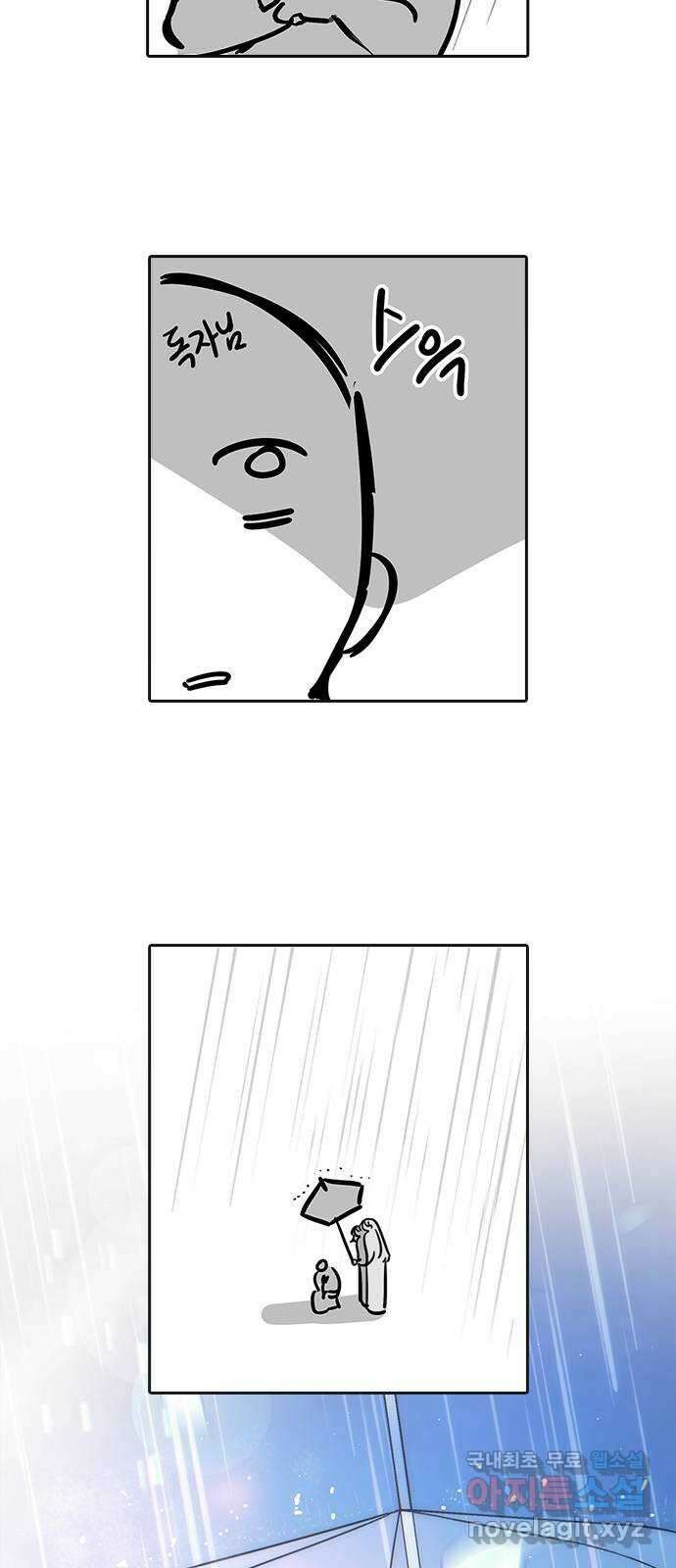 마녀의 심판은 꽃이 된다 후기 2