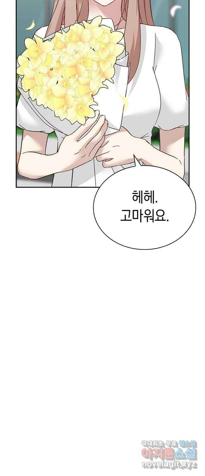 마녀의 심판은 꽃이 된다 후기 38