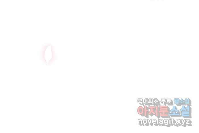 마녀의 심판은 꽃이 된다 후기 56