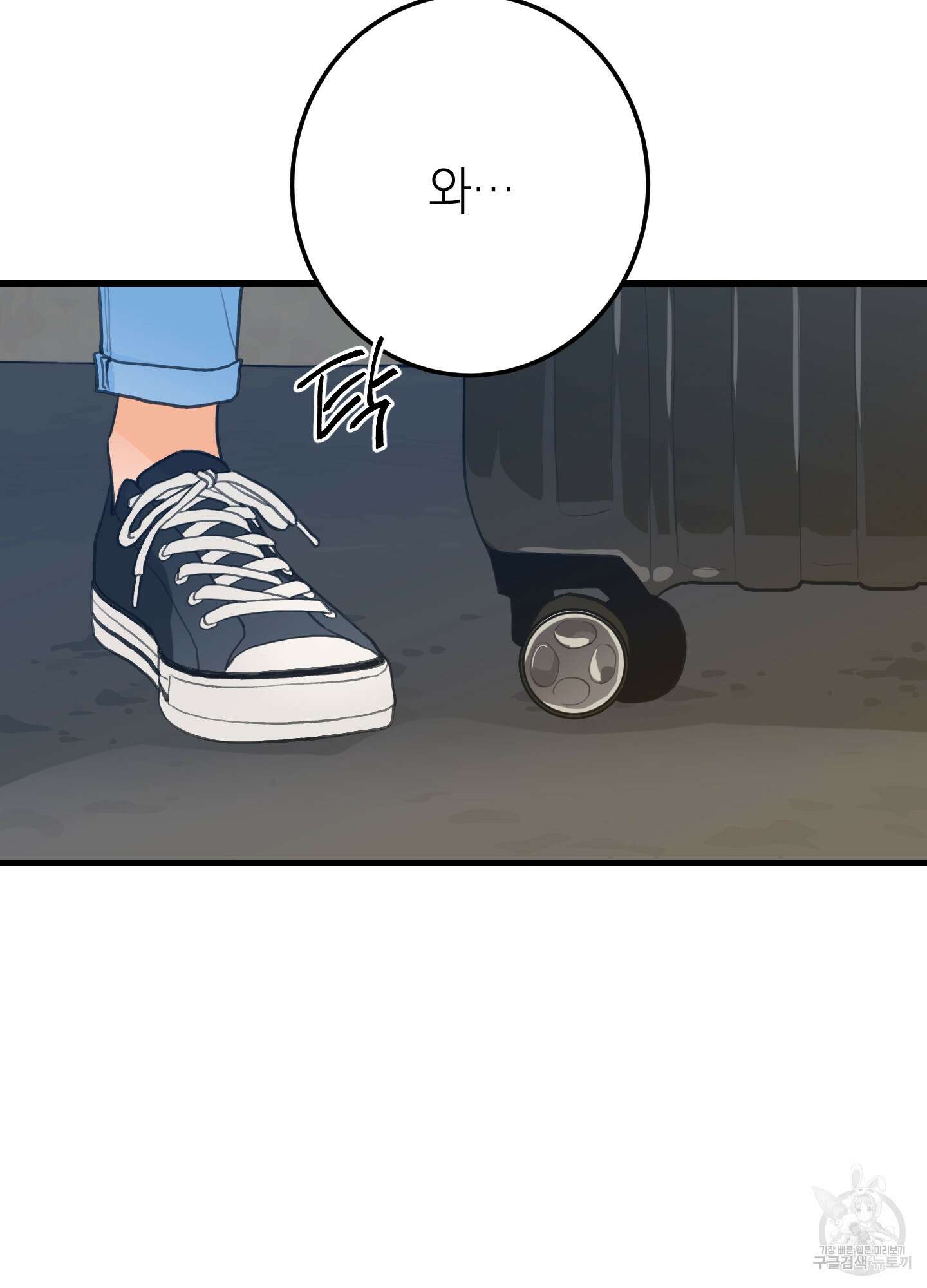 배꽃 피는 사랑 1화 2
