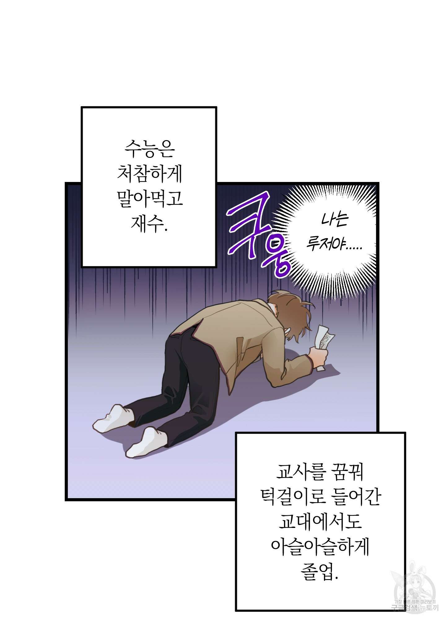 배꽃 피는 사랑 1화 7
