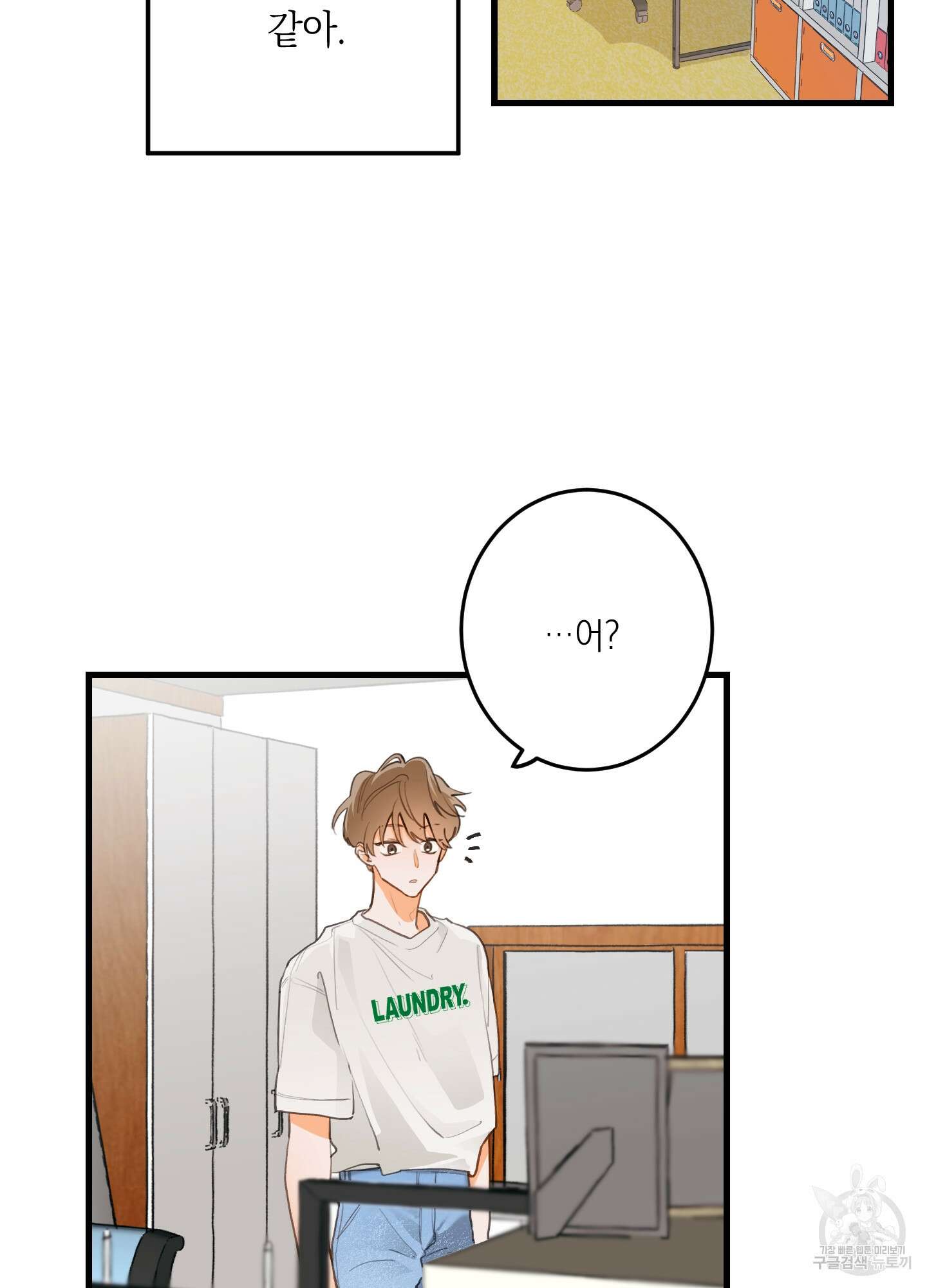 배꽃 피는 사랑 1화 16