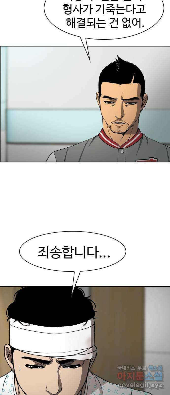 특수청소 시즌2 22화 나쁜 사람 25