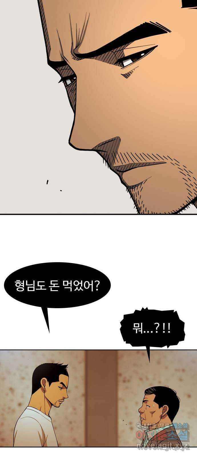 특수청소 시즌2 22화 나쁜 사람 31