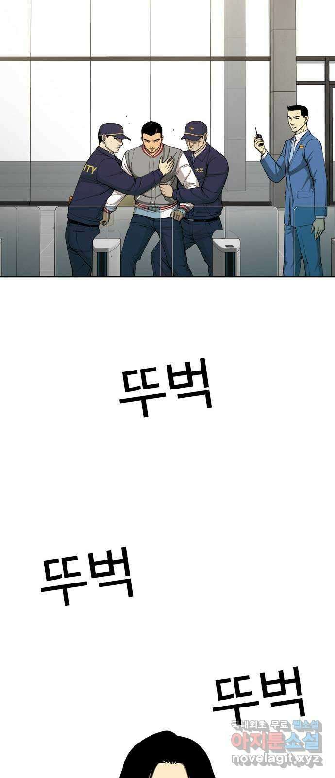 특수청소 시즌2 22화 나쁜 사람 42