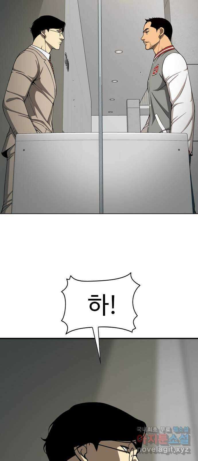 특수청소 시즌2 22화 나쁜 사람 48